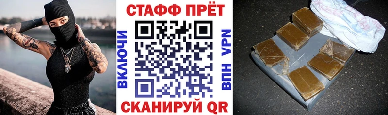 Как найти наркотики Удачный Бошки Шишки  KRAKEN ONION  Амфетамин  ГАШИШ  Кокаин  СОЛЬ  Меф 