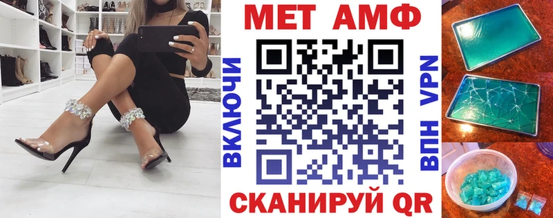 АМФЕТАМИН Розовый  MEGA вход  Удачный 