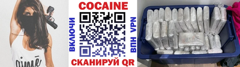 Cocaine Колумбийский Удачный