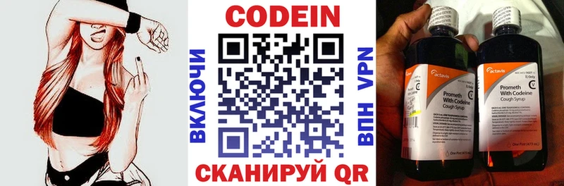 MEGA зеркало  Удачный  Codein Purple Drank 