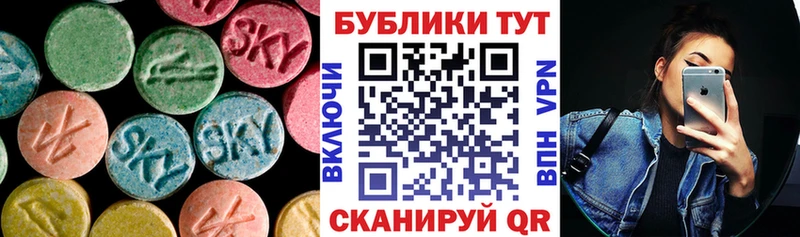 Ecstasy TESLA  Удачный 