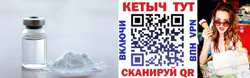 КЕТАМИН ketamine  Удачный 