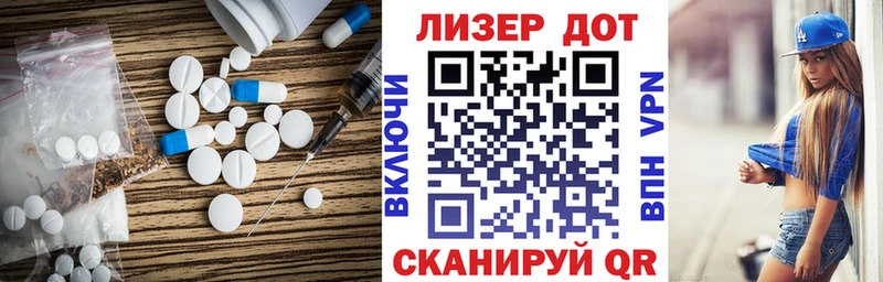 Лсд 25 экстази ecstasy  Удачный 