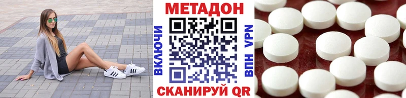 МЕТАДОН VHQ  Удачный 