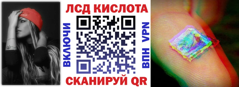 Марки N-bome 1,8мг Удачный