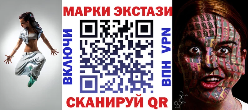 Марки N-bome 1,8мг  даркнет сайт  Удачный 